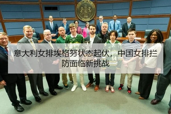 yi-da-li-nv-pai-ai-ge-nu-zhuang-tai-qi-fu-zhong-guo-nv-pai-lan-fang-mian-lin-xin-tiao-zhan-2-649.jpg